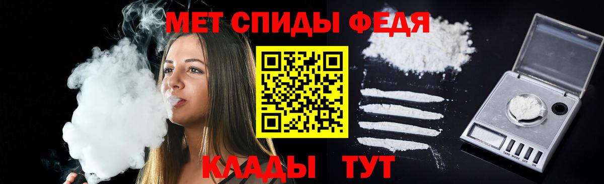 Амфетамин VHQ Вышний Волочёк