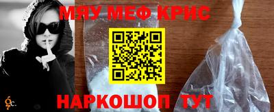 гашишное масло Ливны