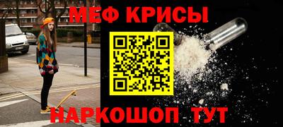 прущая мука Лесосибирск