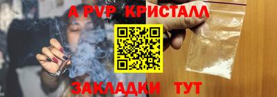 твердый Ликино-Дулёво