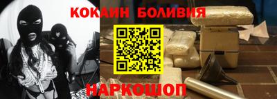 гашишное масло Ливны