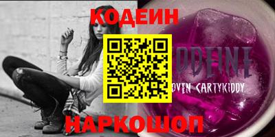 твердый Ликино-Дулёво
