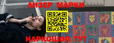 гашишное масло Ливны