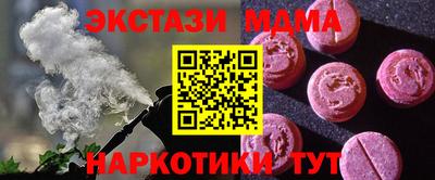 твердый Ликино-Дулёво