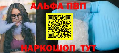прущая мука Лесосибирск