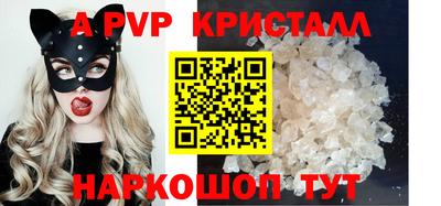 гашишное масло Ливны