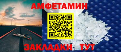 гашишное масло Ливны