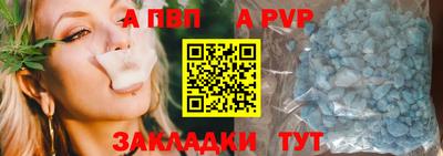 гашишное масло Ливны