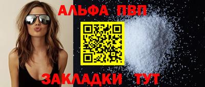 гашишное масло Ливны