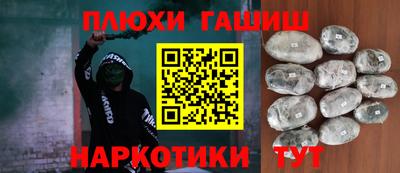 твердый Ликино-Дулёво