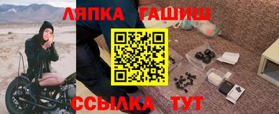 прущая мука Лесосибирск