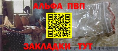 гашишное масло Ливны