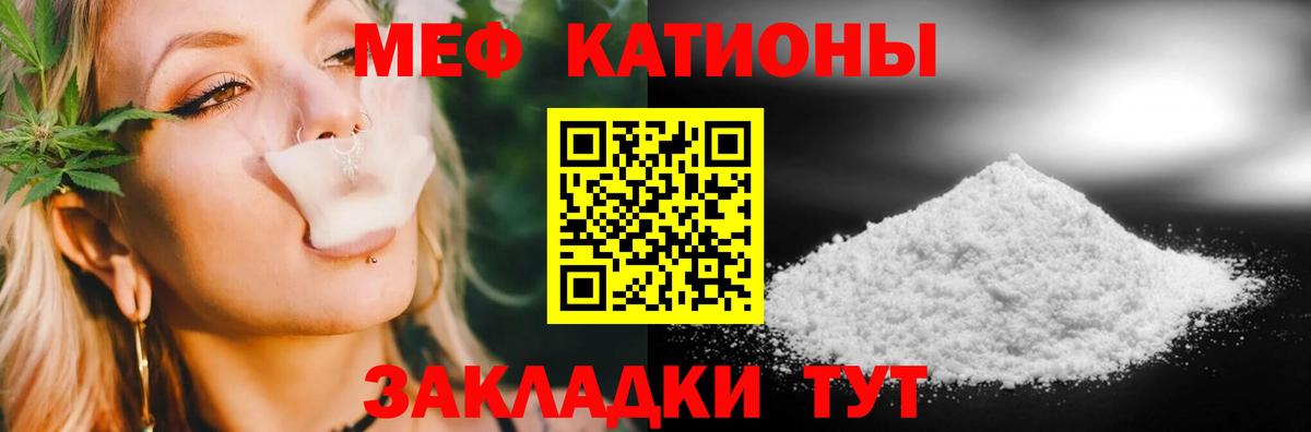 Вышний Волочёк  купить наркотики сайты  Вход с VPN  Мефедрон 4 MMC  Мефедрон 