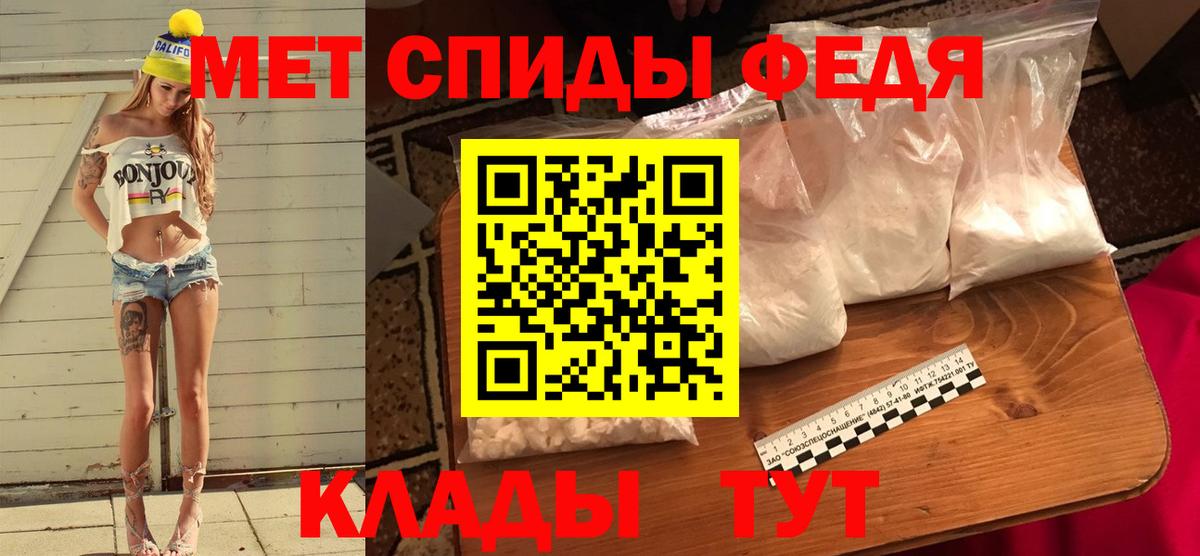 Вышний Волочёк  Первитин Methamphetamine  Первитин Methamphetamine  Вход с VPN 