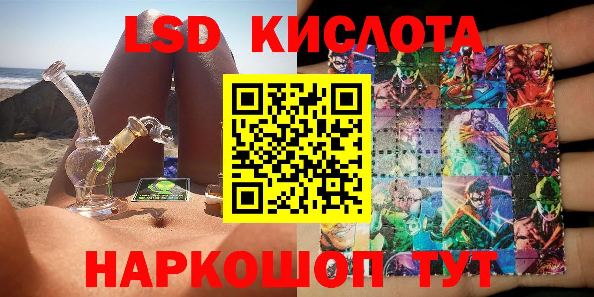 Вышний Волочёк  Марки N-bome 1500мкг  Вход с VPN  Наркотические марки  Марки N-bome 1500мкг 