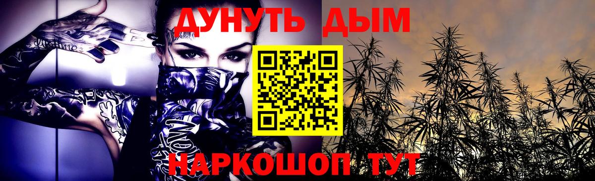 Бошки марихуана VHQ  Бошки Шишки AK-47  Каннабис план  Вышний Волочёк  Марихуана Amnesia  Вход с VPN 